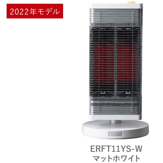 22年度モデル ERFT11ZS–w - 電気ヒーター