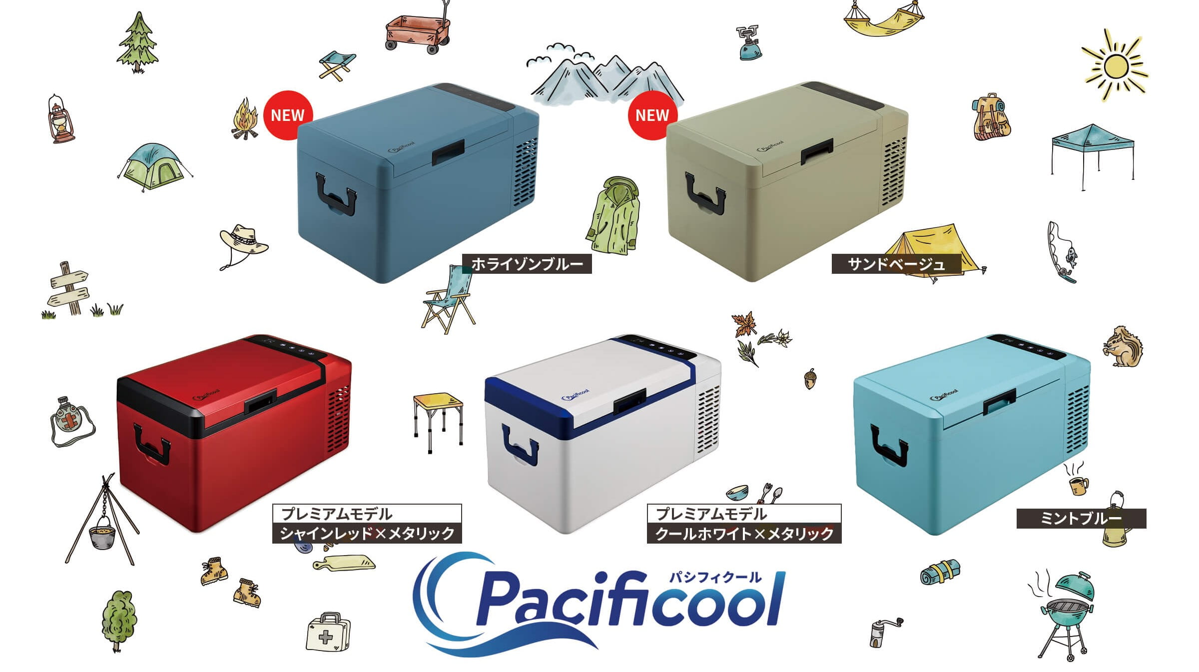 Pacificool21モデルの口コミレビュー！使い方や消費電力はどれぐらいか紹介！